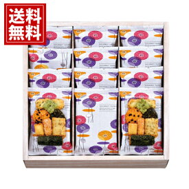 えくぼ屋 ぐるめ探訪【送料無料】個包装 国内産海苔 内祝い 小粒 和菓子 個包装 職場 ご挨拶 新築 結婚 出産 快気祝い 法要 お供え物 お菓子 おいしい プレゼント 誕生日 人気 お中元 敬老の日