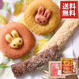 【残り1つ】 【特価★1380円→1100円】ちいさな森の ドーナツ 送料無料 うさぎ ドーナツ パイ ボックス お取り寄せ 焼き菓子 ギフト 洋菓子 お返し 手土産 お菓子 スイーツ セット 詰め合わせ プレゼント おいしい 人気 お得 個包装 かわいい 子供