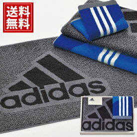 アディダス コレクト タオルセット 【送料無料】 ブランド ギフト スポーツ タオル 内祝い 出産祝い 結婚祝い 香典返し 快気祝い 結婚内祝い 出産内祝い 引き出物 お返し プレゼント 誕生日 高品質