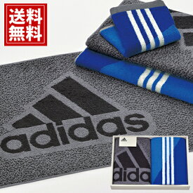 アディダス コレクト ファイスタオル 2P 【送料無料】 ブランド ギフト スポーツ タオル 内祝い 出産祝い 結婚祝い 香典返し 快気祝い 結婚内祝い 出産内祝い 引き出物 お返し プレゼント 誕生日 高品質