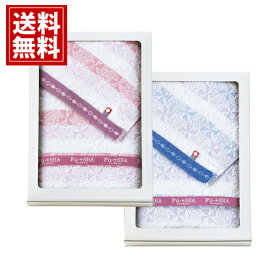 【今治タオル】 Fu-SHA （風車） 今治産 タオルセット 【送料無料】風車の柄 日本製 軽やか 涼しげな ギフト 内祝い 出産祝い 結婚祝い 香典返し 快気祝い 結婚内祝い 出産内祝い 引き出物 お返し 愛媛今治 満中陰志 引越し 粗供養 御祝 誕生日祝 FS-HO