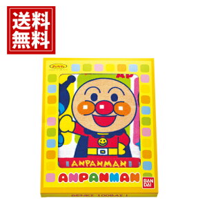 アンパンマン 赤ちゃん 生活雑貨の人気商品 通販 価格比較 価格 Com