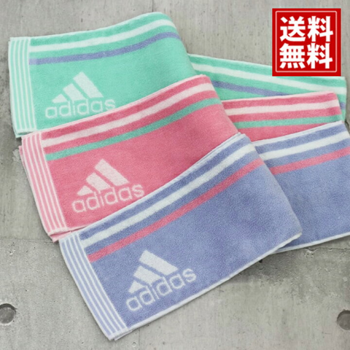 楽天市場 当日出荷 送料無料 アディダス スリム スポーツタオル アドレ 吸水性タオル 速乾性タオル ピンク ブルー グリーン コットン100 ギフト 内祝い スポーツチーム 女性 かわいい おしゃれ ヨガ エアロビ ジム 入学祝い ギフトリアン