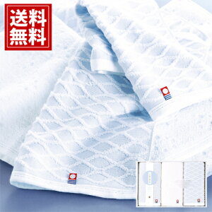 【今治タオル】今治輪奈織紋様 あられ&つなぎ フェイスタオル3P 【送料無料】国産 ホワイト ブルー 日本製 ギフト 内祝い 出産祝い 結婚祝い 香典返し 快気祝い 結婚内祝い 出産内祝い 引き