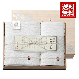 楽天市場 今治タオルの通販