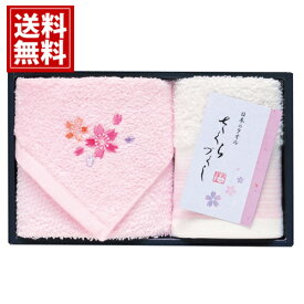 日本名産地 泉州 桜づくし タオルセット【送料無料】 国産 日本製 さくら ピンク ギフト 内祝い 出産祝い 結婚祝い 香典返し 快気祝い 結婚内祝い 出産内祝い 引き出物 お返し 高品質 コットン 法要 法事 粗供養 熨斗