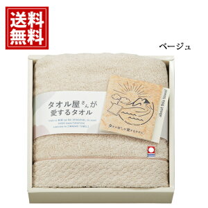 y^Iz^I񂪈^IyzY tFCX^I { ӂӂ Mtg j j TԂ Cj j oYj o Ԃ i 