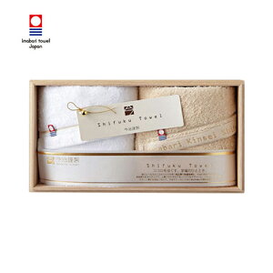 今治タオル タオルギフト 至福タオル フェイスタオル2 木箱入り タオルセット ギフト 内祝い 結婚内祝い 結婚祝い 引き出物 出産内祝い 出産祝い 快気祝い お返し 香典返し 法事 法要 満中