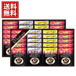 VICTORIA COFFEE v~A 艮̍yf hbvR[q[ L i  Mtg j j oYj    Ԃ Cj TԂ v[g A lC