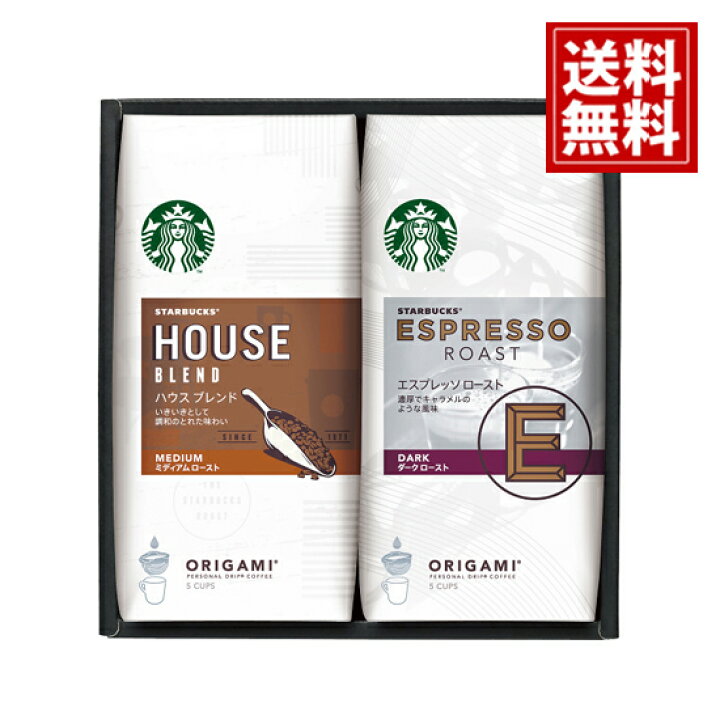 スタバ スターバックス オリガミ セット コーヒー ドリップ