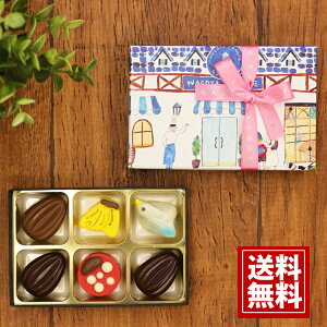 バレンタインデー チョコレート 送料無料の人気商品 通販 価格比較 価格 Com