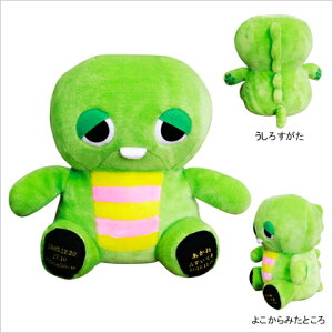 ガチャピン ぬいぐるみの通販 価格比較 価格 Com