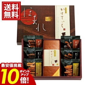 和菓匠菴 「ほまれ」 【★ポイント10倍】 和三盆糖入かすてぃら御詰合せ【送料無料】和菓子 お菓子 カステラ 人気 内祝い ご挨拶 出産祝 出産内祝い 結婚祝 結婚内祝い 香典返し 仏事 法要 お供え物 おもたせ お礼 お祝い 手土産 個包装 お中元 敬老の日 残暑お見舞い