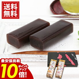 銀座鹿乃子 羊羹 【★ポイント10倍】 【当日出荷】【全国送料無料】 かのこ羊かん ギフト 内祝 定番 人気 お返し 出産祝い 結婚祝い 返礼品 香典返し 安い スイーツ おいしい お礼 和菓子 一口羊かん お供え お中元 敬老の日 残暑お見舞い