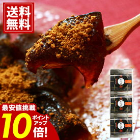 黒わらび餅 【★ポイント10倍】 香典返し お礼 手土産 おもたせ スイーツ 和菓子 きな粉 黒蜜 新築祝い 結婚祝い ギフト 内祝 お返し 結婚 出産 ご挨拶 人気 お祝 プレゼント 法要 満中陰志 手土産 退職 3個入り 送料無料 お供え お中元 敬老の日 残暑お見舞い