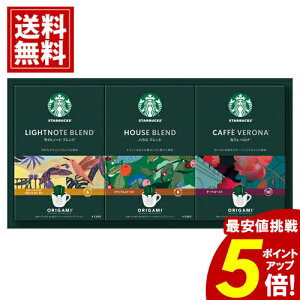 X^o MtgZbg R[q[ _|Cg5{^ Starbucks  X^o IK~ p[\ihbv  lߍ킹 Mtg j Ԃ  oY  A lC j @v yY SBX-2