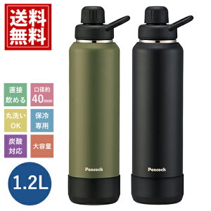 yz s[RbN XeX {g Xg[g hN^Cv 1200ml 1.2L  ۗ ې  Y_ X|[chN Mtg oYj H j j TԂ Cj 