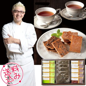 お菓子 ギフト 辻口博啓シェフ監修 ティースーパースイーツ 焼菓子＆紅茶セット【内祝 お祝い 出産 結婚 誕生日 快気 御礼 香典返し 母の日 父の日 敬老の日 バレンタイン ホワイトデー 卒業 入学 就職 送料無料】B8052574