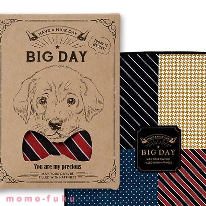 楽天市場】＼楽天1位／ プチギフト 退職 タオル Nice Dogs! ハンカチ  