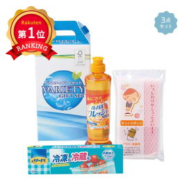 ＼楽天1位／ 福袋 2026 業務用販促品 キッチンその他 【36個単位】キッチンバラエティギフト キッチンその他 販促品 キッチンその他 500円 人気 400円台 敬老会 プレゼント イベント セール sale