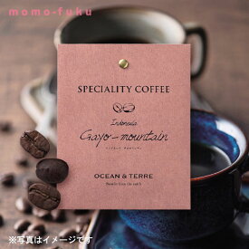 敬老会 プレゼント 記念品 デイサービス 施設 Speciality Coffee 05 インドネシア ドリップコーヒー オーシャンテール 内祝い 出産内祝い ギフトセット 母の日 父の日 バースデー プレゼント 敬老会 プレゼ