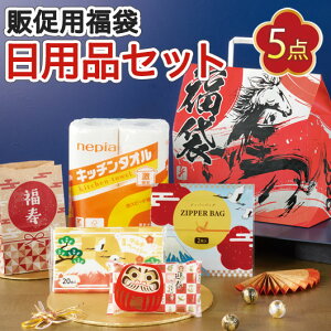 yN[|Lz  yz y24Pʁzx܁@C`Ipi5_Zbg@2026  ̑p N 2026N v`Mtg ̑i  600~ lC 500~ hV v[g Cx