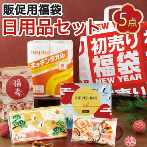 yN[|Lz  yz y24Pʁz蕟܁@C`Ipi5_Zbg@2026  ̑p ̑i  600~ lC 500~ hV v[g Cxg Z[ sale