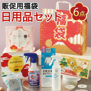 yN[|Lz  yz y16Pʁz܁@pi6_Zbg@2026  ̑p ̑i  900~ lC 800~ hV v[g Cxg Z[ sale