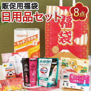 yN[|Lz  yz y8Pʁz܁@喞pi8_Zbg@2026  ̑p ̑i  1500~ lC 1000~ hV v[g Cxg Z[ sale