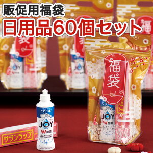 yN[|Lz  yz yyz ppbƃIWi܁@lC̓pi60Zbg  ̑p [ ̑i  lC 10000~ hV v[g Cxg Z[ sale