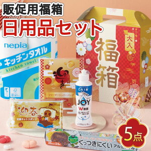 yN[|Lz  yz y10Pʁzł@pi5_Zbg@2026  ̑p ̑i  900~ lC 800~ hV v[g Cxg Z[ sale