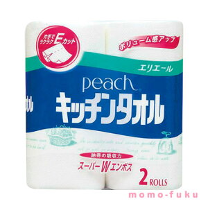 ii ei y[p[^I yz y24Pʁz_CI[s[`Lb`^I2[ y[p[^I ii ei y[p[^I 300~ lC 200~ hV v[g Cxg Z[ 