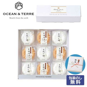 【クーポン有】 お歳暮 冬ギフト みそ汁 ギフト みそ汁 【包装】菊紋最中セットB みそ汁 オーシャンテール 出産内祝い 出産 内祝 ギフト みそ汁 3000円 人気 3000円台 敬老会 プレゼント 結婚式