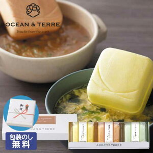 お歳暮 冬ギフト お吸い物 ギフト お吸い物 【包装】フリーズドライスープ最中セットA お吸い物 オーシャンテール 出産内祝い 出産 内祝 ギフト お吸い物 1500円 人気 1000円台 敬老会 プレゼ