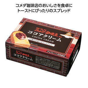 【クーポン有】 ハロウィン お菓子 個包装 【送料無料】 【48個単位】コメダ珈琲店監修クリーム ココア 焼き菓子セット プチギフト お菓子 ギフト 焼き菓子セット 800円 人気 700円台 敬老会