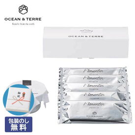 【クーポン有】 お歳暮 冬ギフト お菓子 クリスマス お菓子 個包装 【包装】北海道ミルクプリン＆フロランタンパイセットA プリン オーシャンテール 敬老会 プレゼント デイサービス 施設 食べ物 安い プチギフト お菓子 出産内