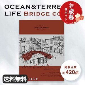 yN[|Lzy29%OFFz Ε ~Mtg Ε ~Mtg yz yΕzJ^OMtg OCEAN&TERRE LIFEiI[Ve[Ctj BRIDGEy8000~R[Xz J^OMtg I[V