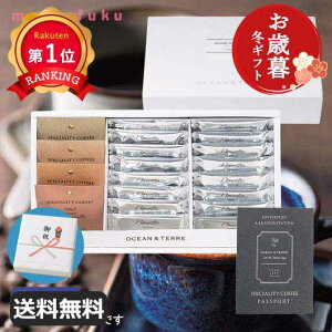 _yV1ʁ^ Ε ~Mtg Ε ~Mtg yz yΕzSpeciality Coffeet^ZbgB R[q[t^ I[Ve[ j oYj MtgZbg 