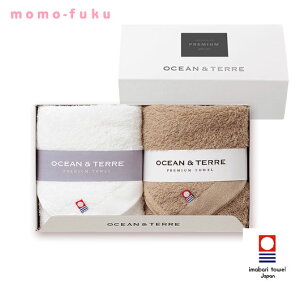 y1920`Pő46.5{z zCgf[ ̓  v[g PREMIUM tFCX^I2 ^I I[Ve[ ̓Mtg o ސE  Yx hV v[g fCT[