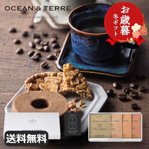 _yV1ʁ^ Ε ~Mtg Ε ~Mtg yz yΕzSpeciality@CoffeeZbgA hbvR[q[ I[Ve[ j oYj MtgZbg ̓ ̓ o[Xf