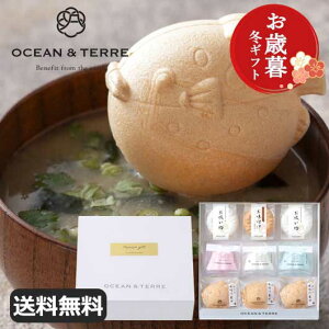 お歳暮 冬ギフト お吸い物 お歳暮 冬ギフト 【送料無料】 【お歳暮】最中詰め合わせセットA お吸い物 オーシャンテール 敬老会 プレゼント デイサービス お歳暮 ギフト お吸い物 5000円 人気