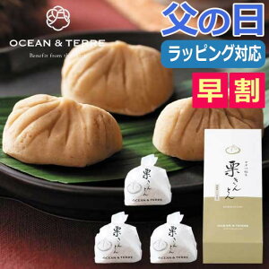 �y�N�[�|���L��z ���̓� �M�t�g �y���������z �y���̓��z���Ð���ف@�I����Ƃ�3�� �a�َq �I�[�V�����e�[�� �v�`�M�t�g ���َq ������ �ăM�t�g �䒆�� ���Ԃ� ���� �M�t�g�Z�b�g ���َq