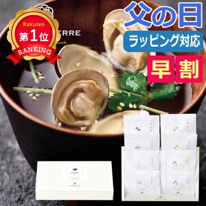 �_�y�V1�ʁ^ ��̓� �M�t�g ���z���� ��̓� �M�t�g �y���������z �y��̓��zGOKU�EUMA�@���z�����Z�b�gJ ���z���� �I�[�V�����e�[�� �h�V�� �v���[���g �f�C�T�[�r�X ��̓� �M�t�g ���z���� 