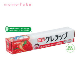 【P最大46倍】【24%OFF】 ギフト 【送料無料】 【600個単位】NEWクレラップ22cm×10m　贈答用 ギフト 激安 200円 人気 100円台 敬老会 プレゼント イベント セール sale