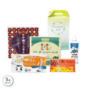 Mtg Lb`G yz y20Pʁz䏊5_Zbg Lb`G Mtg Lb`G 1000~ lC 1000~ hV v[g Cxg Z[ sale