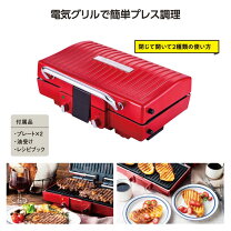 楽天市場】1万円 景品（家電）の通販
