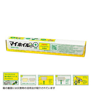 yN[|Lz hЃObY yz y50Pʁz}CzCvX25cm×5m hЃObY hЃObY Zbg hЌP ̑i hЃObY 300~ lC 300~ hV v[g Cxg Z