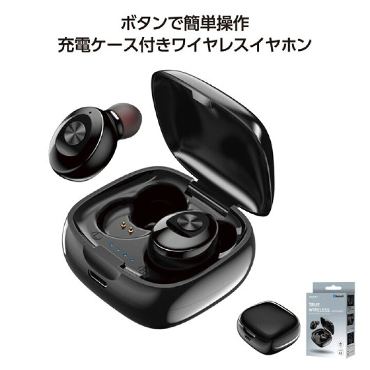 楽天市場】【クーポン有】 販促品 イヤホン Bluetooth 