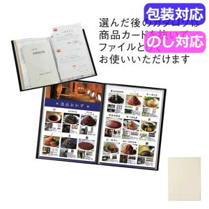 �y�N�[�|���L�z �����i �J�^���O�M�t�g ���������X�g�����@�A�����z���C�g �J�^���O�M�t�g �����i �J�^���O�M�t�g 3000�~ �l�C 3000�~�� �h�V�� �v���[���g �C�x���g �Z�[�� sale