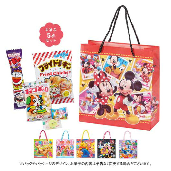 楽天市場 30 Off クリスマス お菓子 個包装 送料無料 2 3週間後出荷 72個単位 キャラクターお菓子５点セット 駄菓子 セット 保育園 運動会 景品 幼稚園 プチギフト お菓子 卒業 記念品 景品 卒園 プレゼント 卒 ギフトショップ モモフク